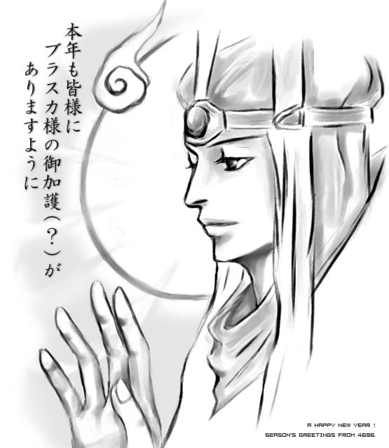 �t�@�C�i���t�@���^�W�[10�F�u���X�J