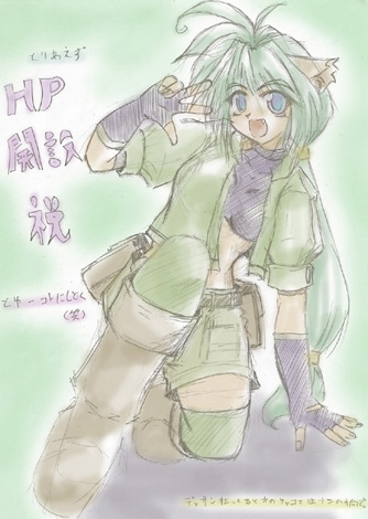 �I���W�i��